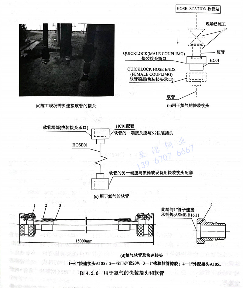 圖 6.jpg